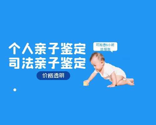 香港验血几天有结果,试管婴儿