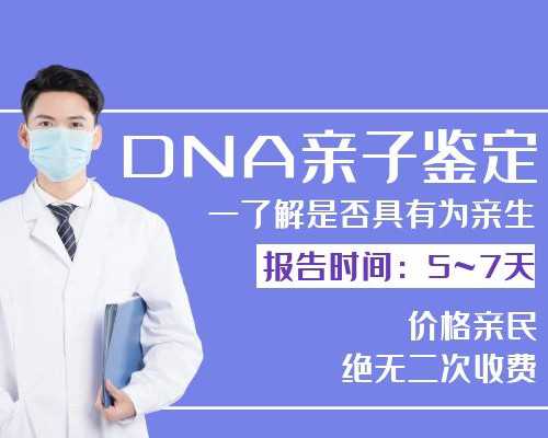香港验血报告结果没有验出y,香港dna性别鉴定机构_真实经历分享出来给大家