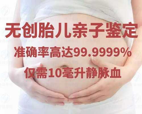 香港验血检测性别费用多少,经期前后外阴瘙痒可以用盐水洗吗