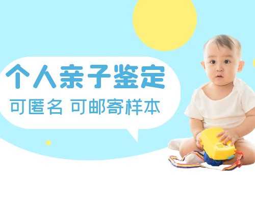 怎么自己查香港验血结果,想生孩子，多囊卵巢综合症能做试管婴儿吗？