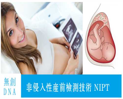 香港验血邮寄护士上门抽血,备孕很久怀不上，可能是“受精卵着床”出了问题
