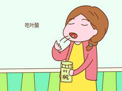 香港医院验血查男宝,高龄产妇备孕如何补充叶酸？如何生一个健康的宝宝