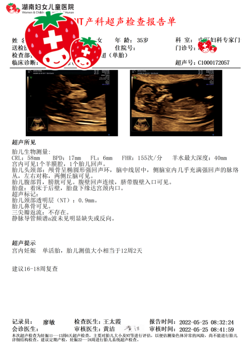 香港验血男女要多久可以验,梦美备孕指南:“养好卵子”赴美试管成功率更有保