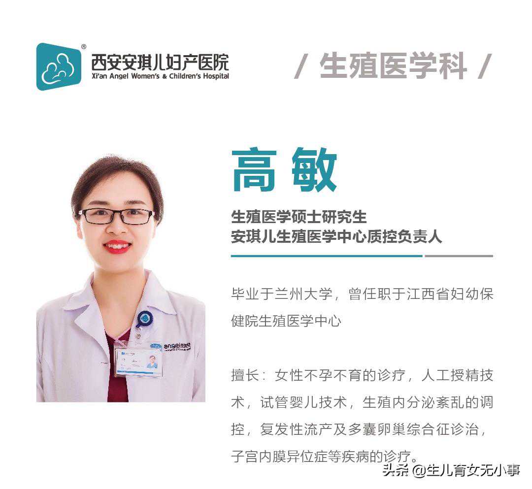 香港诊所验血最便宜多少钱,备孕或辅助生殖助孕可以打新冠疫苗吗？