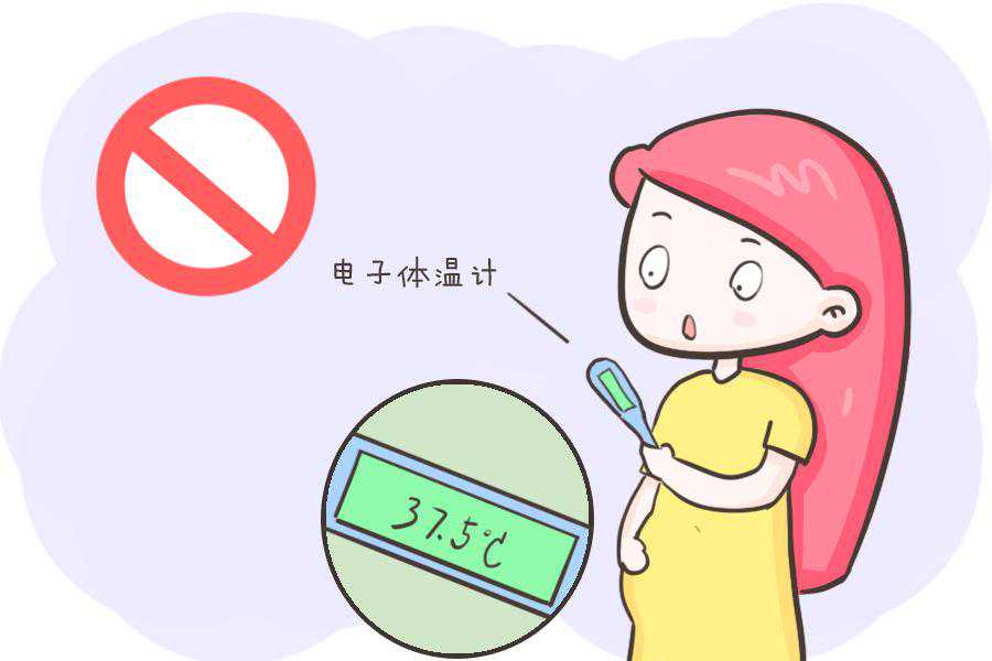 怀孕40天看男女去香港验血,备孕期，你真的会测量自己的基础体温吗？这样做更