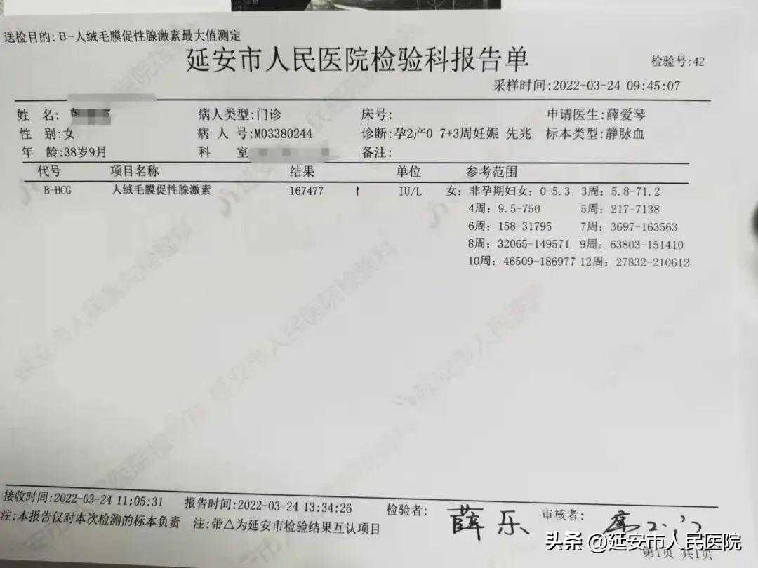 于都县城香港验血中介,不孕不育属于哪个科不孕不育哪里的中医好