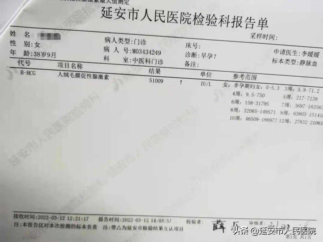 于都县城香港验血中介,不孕不育属于哪个科不孕不育哪里的中医好